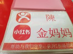 -陳妈妈泰国菜