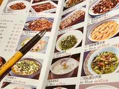 -胡家大厨(西三庄店)