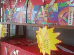 -麦盛斋糕点(北大街店)