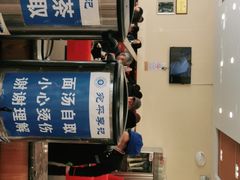 -宛平李记小吃(东关街店)