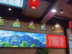-富正毅三下锅连锁(三店)