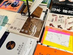 -PAGEONE(北京坊店)