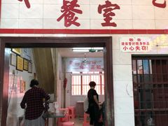 门面-老妈宫粽球