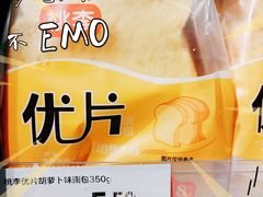 -砂之船奥特莱斯(合肥店)