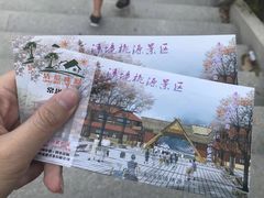 -清境桃源