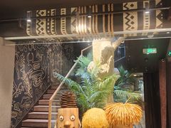 -野人部落(中街店)