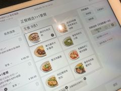 -BAKER&SPICE(安福路店)