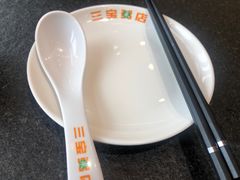 -郭记三宝粥店(锦山大街店)