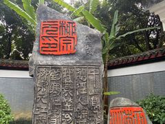 -柳侯公园