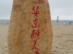 -碧海银沙景区
