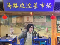 -马路边边火锅串串(观前街店)