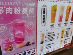 多肉粉荔枝-咕噜咕噜·章鱼小丸子(西湖路店)