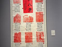 -四川美术馆
