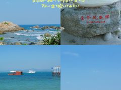 -三亚西岛海洋文化旅游区