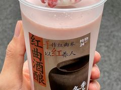 -炖物24章·顺时轻养茶(黄龙店)
