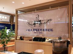 -马记永·兰州牛肉面(天通苑家乐福店)