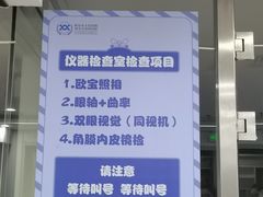 -西安市人民医院(大差市院区)