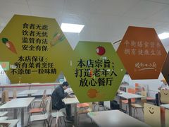 -定海街道睦邻小厨(隆昌路店)