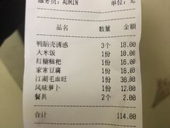 -疯狂鸭脑壳(俱进路店)
