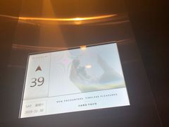 -长沙尼依格罗酒店
