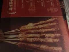 -木屋烧烤(南新店)