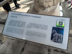 -茂陵博物馆
