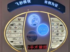 -苏州大学理想眼科医院