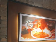 -呷哺呷哺 黄金牧场 (欢乐谷店)
