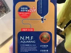 -新罗免税店(首尔总店)