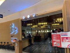 门面-菊上料理(蜀山银泰百货店)