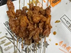 -后卫寨猫耳朵(后卫寨店)