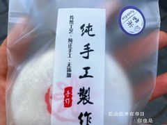 -张果佬年糕卷(科巷店)