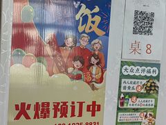 -妈妈的小作坊(陈家镇店)