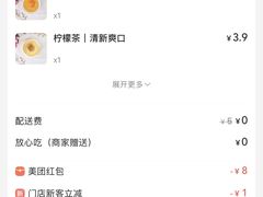 -元氏钵仔糕(北京路店)