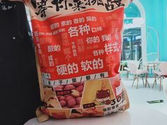 -三只松鼠