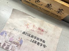 -东方削面(迎泽街店)