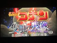 -山文星辉影城(济南和谐广场店)