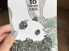 -熊猫邮局(少城店)