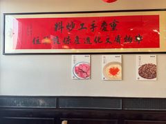 -鸿姐老火锅(疁城新天地店)