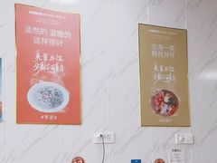 -福州人铭小吃