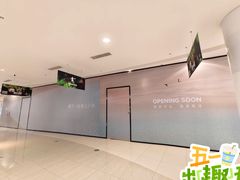 -砂之船长沙奥莱
