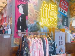 -白石的深夜食堂(济南万象城店)