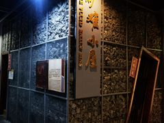 -遂昌金矿国家矿山公园