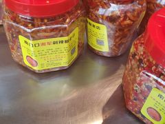 -南门口湘军剁辣椒老店(老长沙第一品牌店)