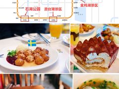 -长发西饼(临顿路店)
