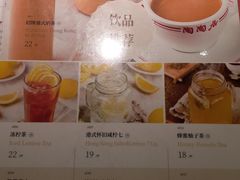 菜单-金牌陶陶居(太古汇店)