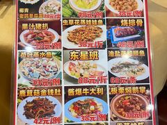 -汇景花园酒家(基立下道店)