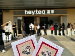 -喜茶(东莞厚街万达店)