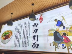 -晋一碗刀削面·特色家常菜(云岗店)