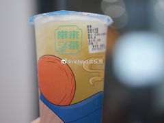 -常来茶·水果研究所(西溪里店)